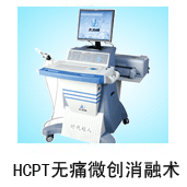 HCPT