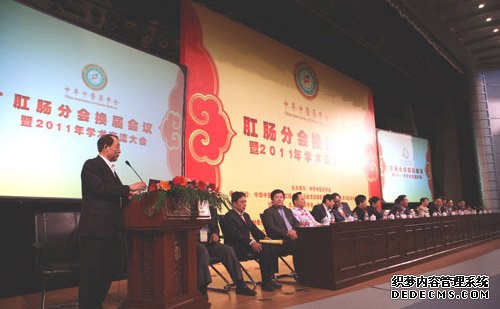 南宁春柳中医医院荣获中华中医倁学会肛肠分会常务理事